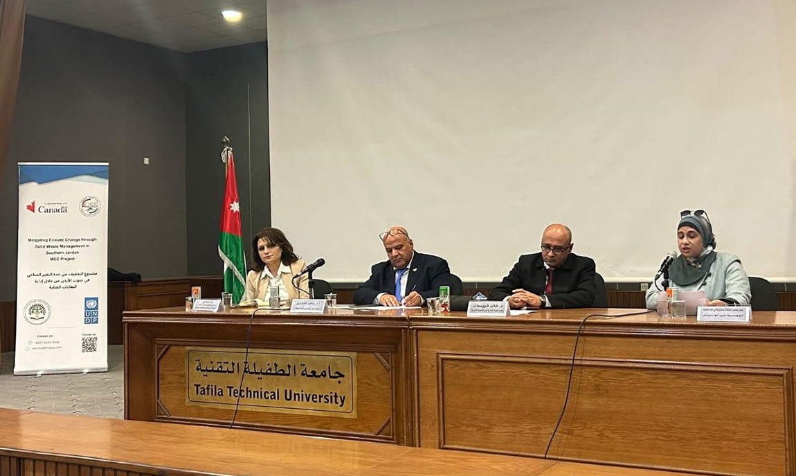 إعلان نتائج تمويل بحوث "التخفيف من التغير المناخي جنوب الأردن"