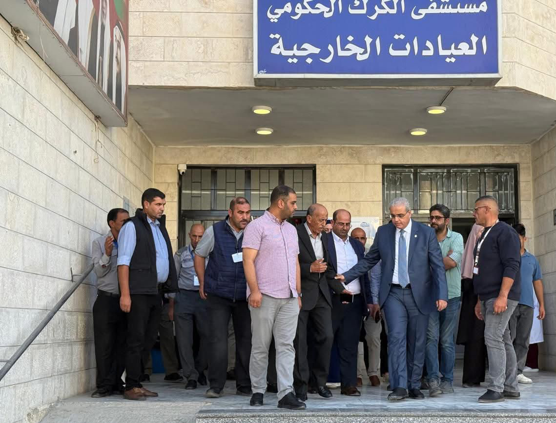  وزير الصحة يتفقد مستشفى الكرك الحكومي