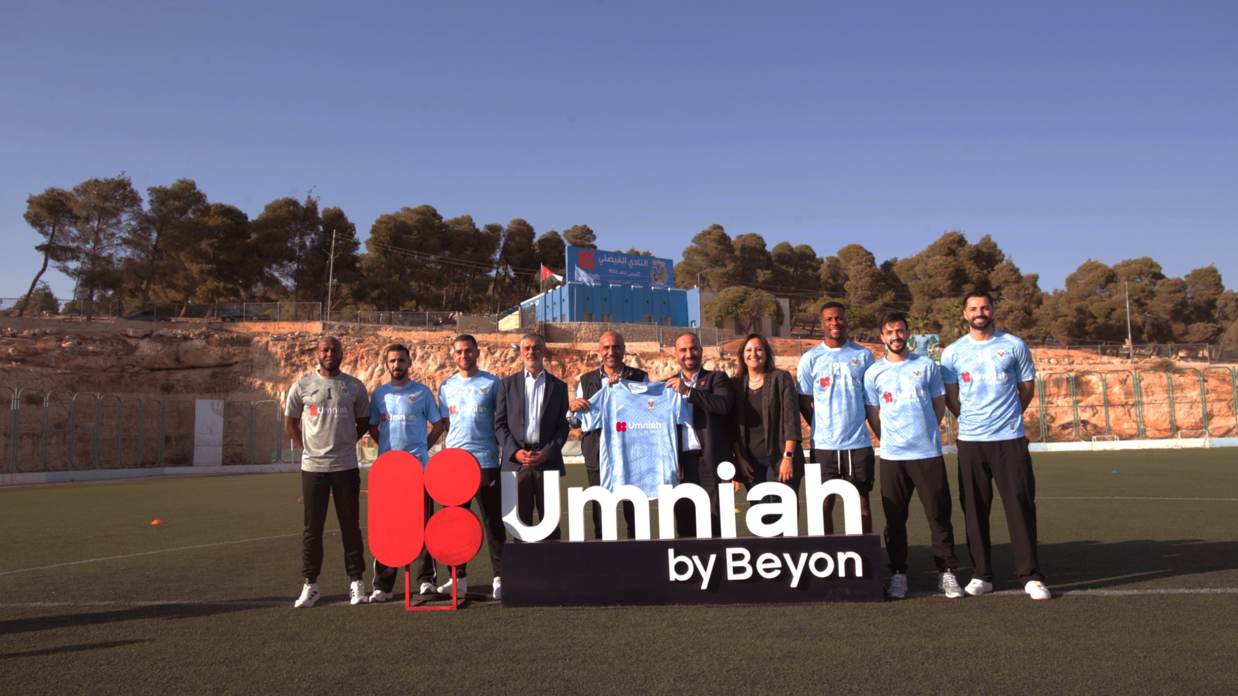  &quot;أمنية&quot; تكشف عن زي النادي الفيصلي بالشعار الجديد