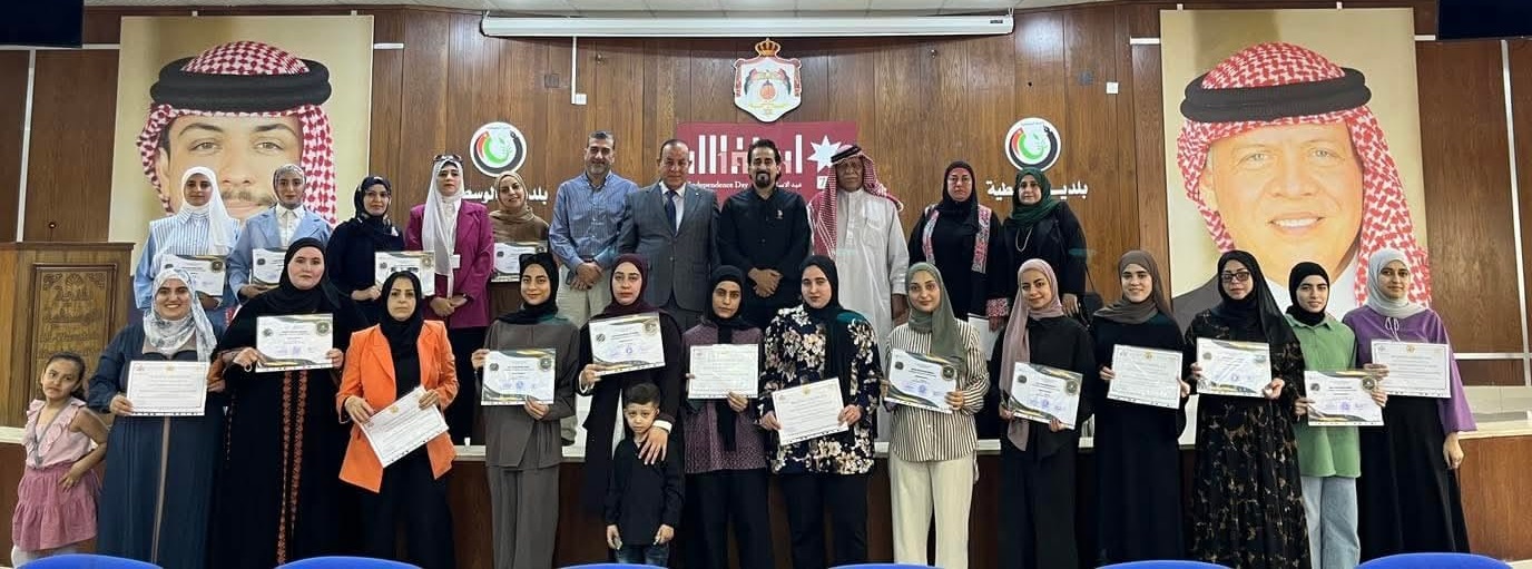  بلدية الوسطية تختتم دورة &quot;موارد بشرية&quot; لسيدات المجتمع المحلي