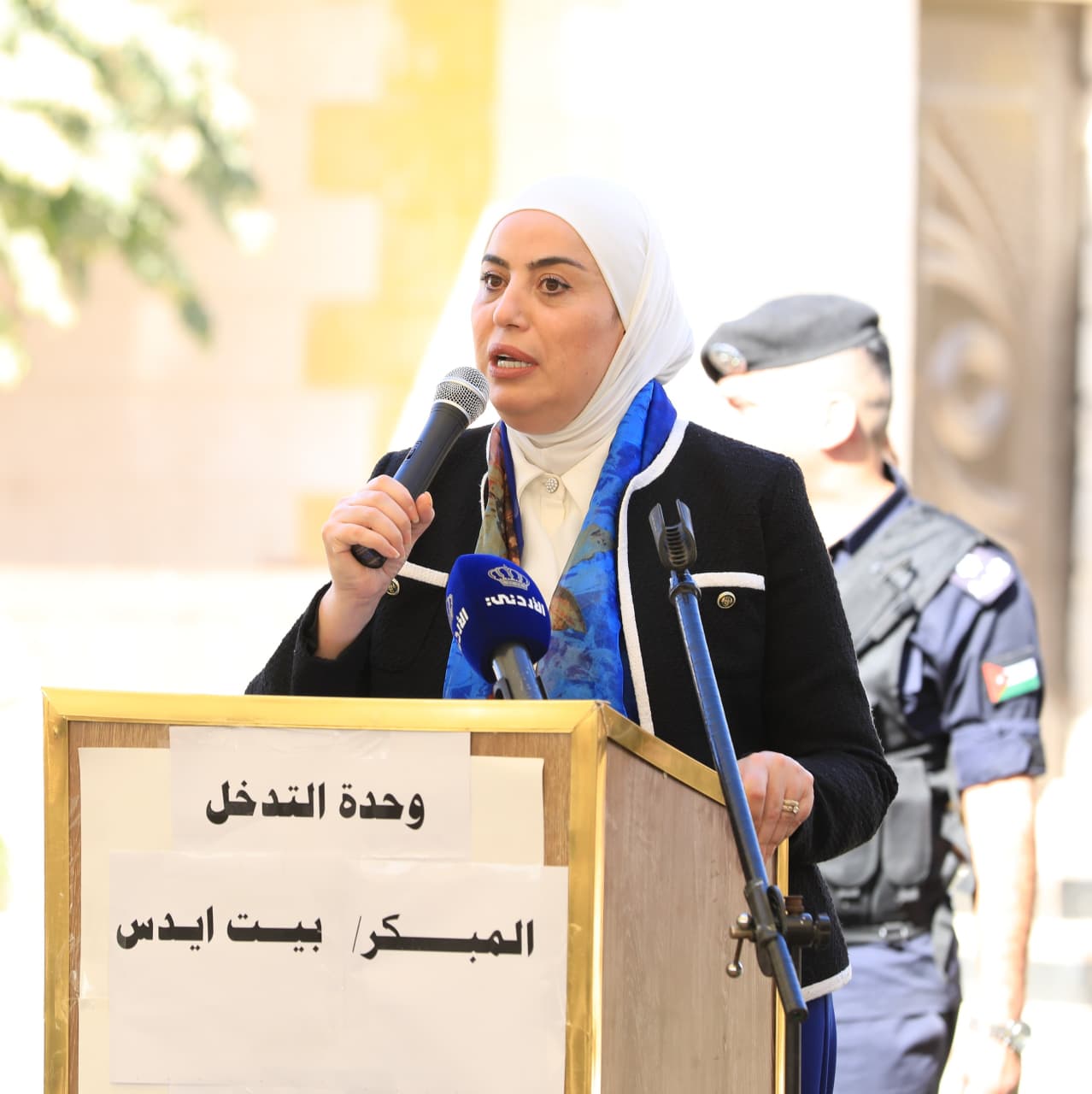  وزيرة التنمية الاجتماعية تفتتح وحدة التدخل المبكر في بيت إيدس بلواء الكورة