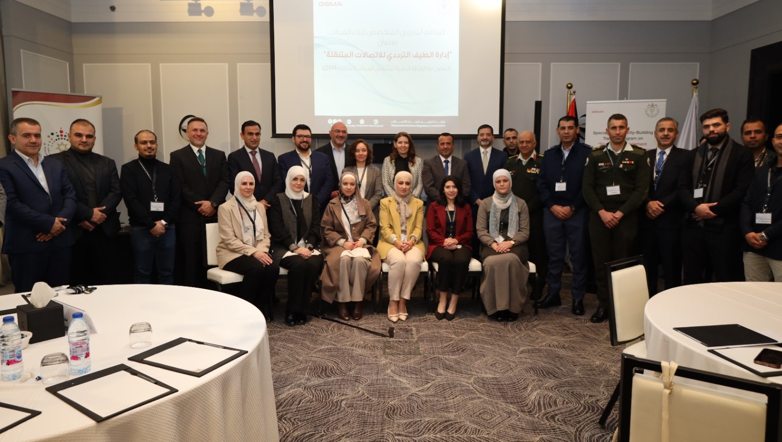  إطلاق فعاليات ورشة "إدارة الطيف الترددي للاتصالات المتنقلة"