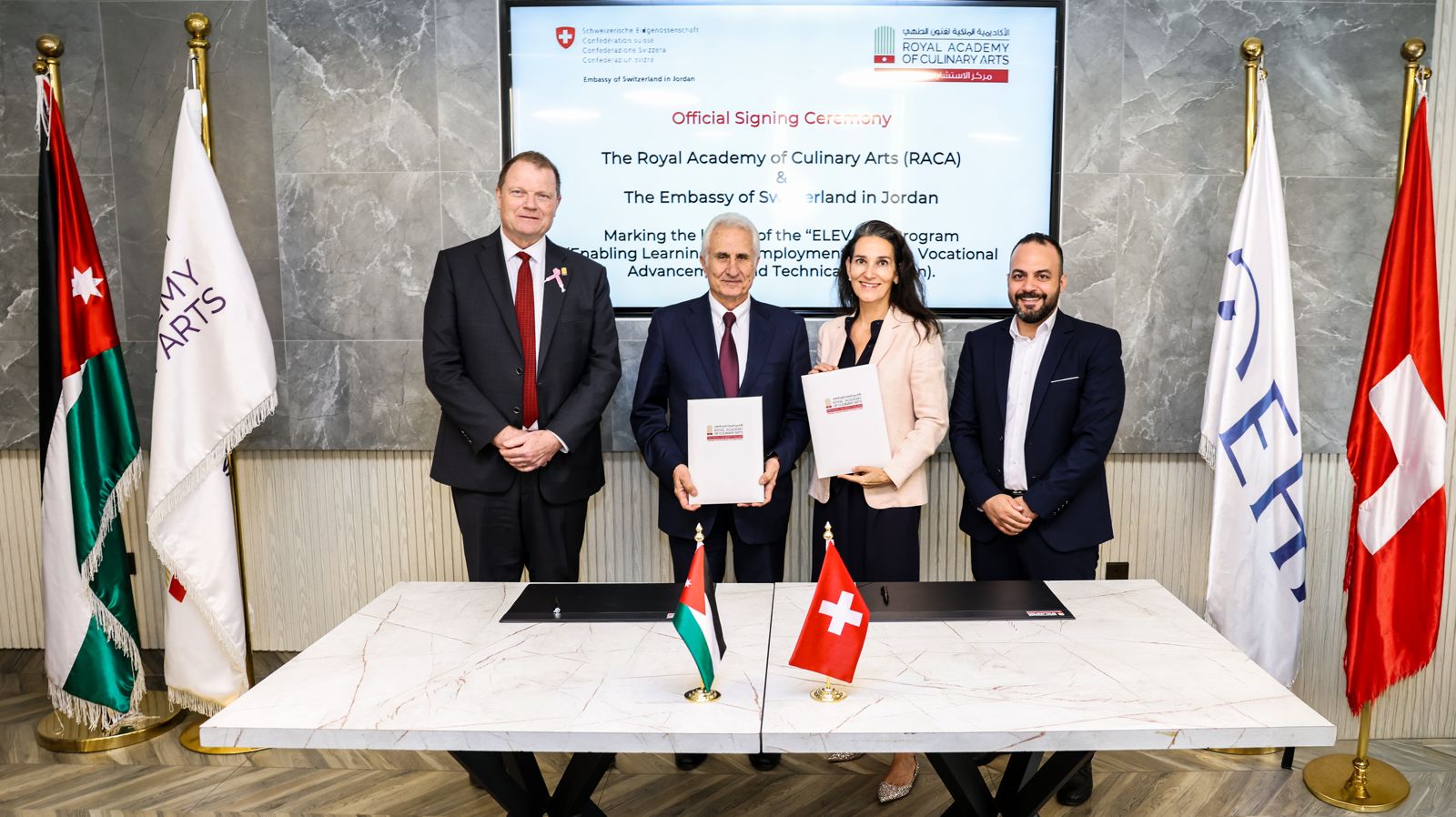 اتفاقية تعاون بين الأكاديمية الملكية لفنون الطهي والسفارة السويسرية 