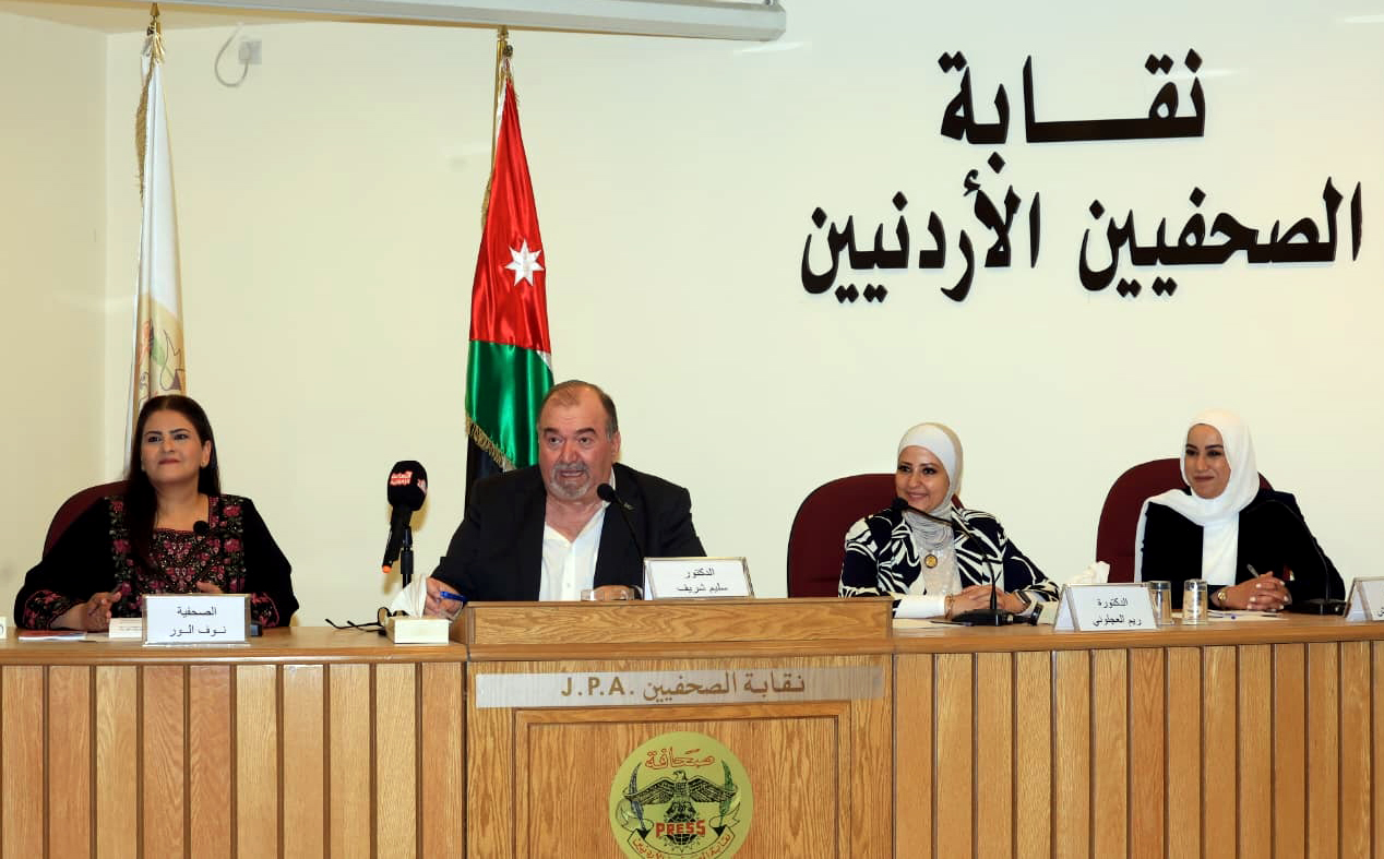  &quot;عابرات الحياة&quot; كتاب يوثق قصص انتصار أردنيات على السرطان