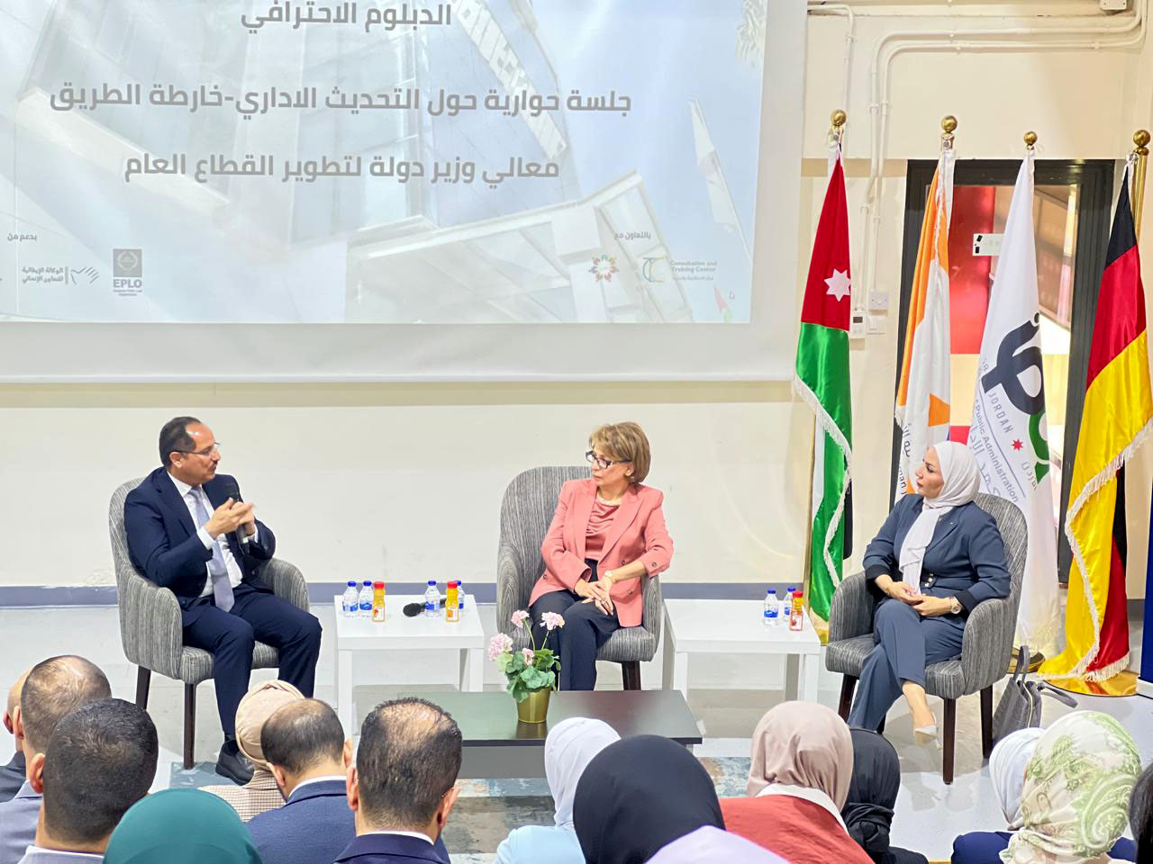  جلسة حول التحديث الإداري في خارطة طريق تطوير القطاع العام