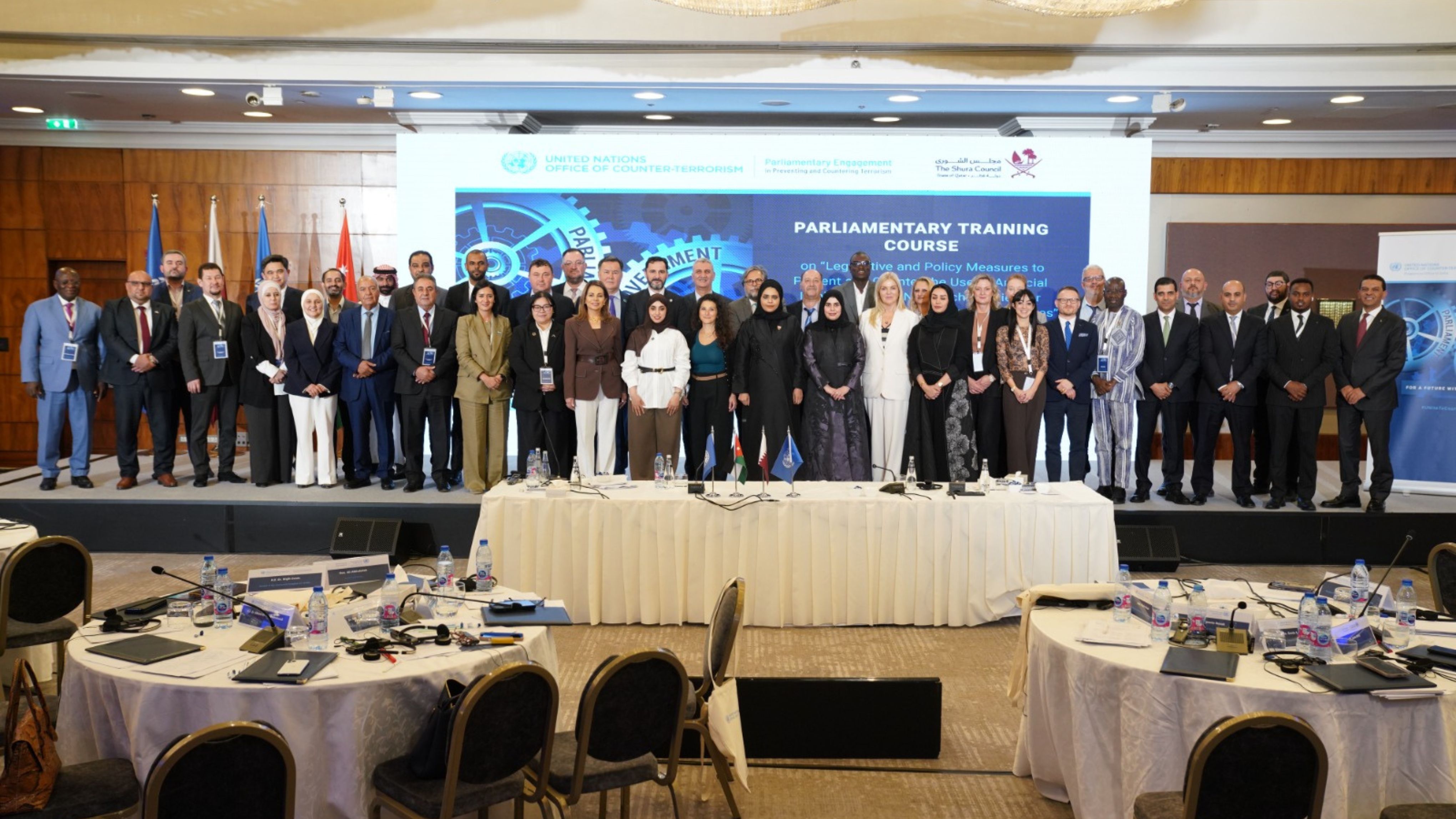  &quot;برلمان المتوسط&quot; يختتم أعمال دورته التدريبية حول مكافحة الإرهاب بالذكاء الاصطناعي