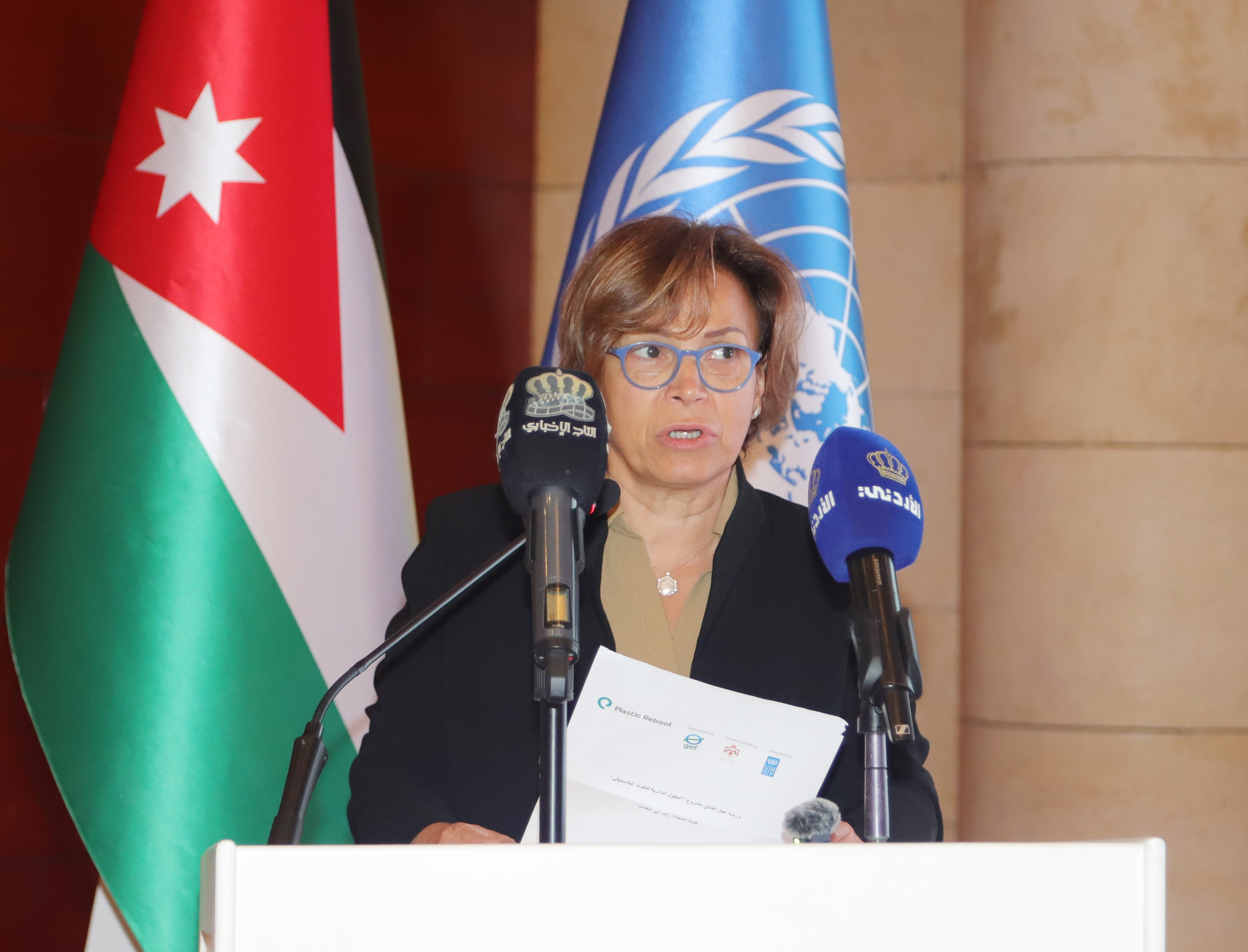  وزير البيئة يرعى إطلاق مشروع &quot;الحلول الدائرية للتلوث البلاستيكي في الأردن&quot;