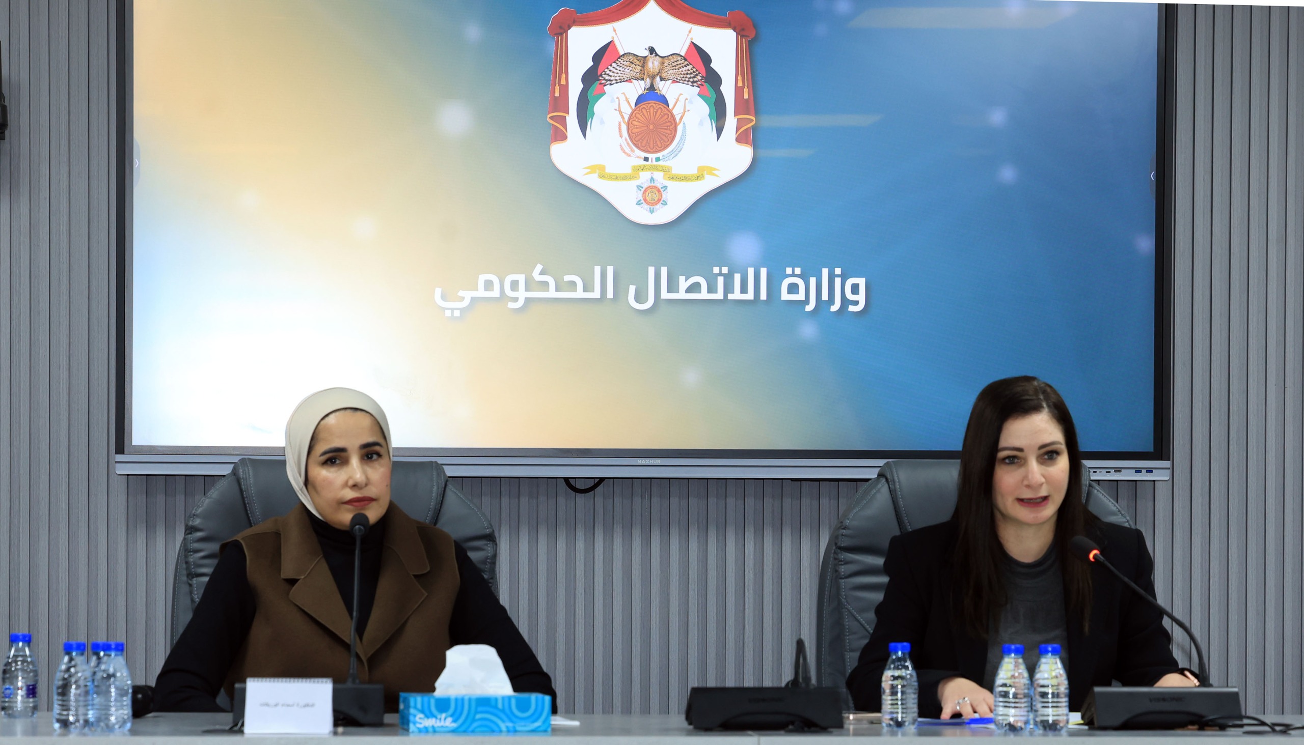 "الاتصال الحكومي" تنظم ندوة حول التربية الإعلامية والمعلوماتية