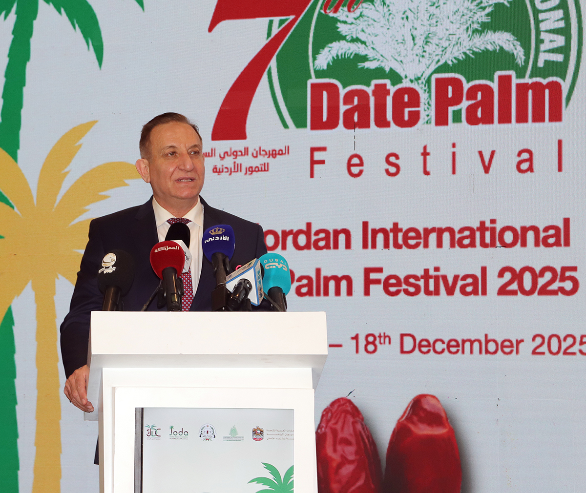  مندوبا عن الملك.. وزير الزراعة يفتتح المهرجان الدولي السابع للتمور الأردنية