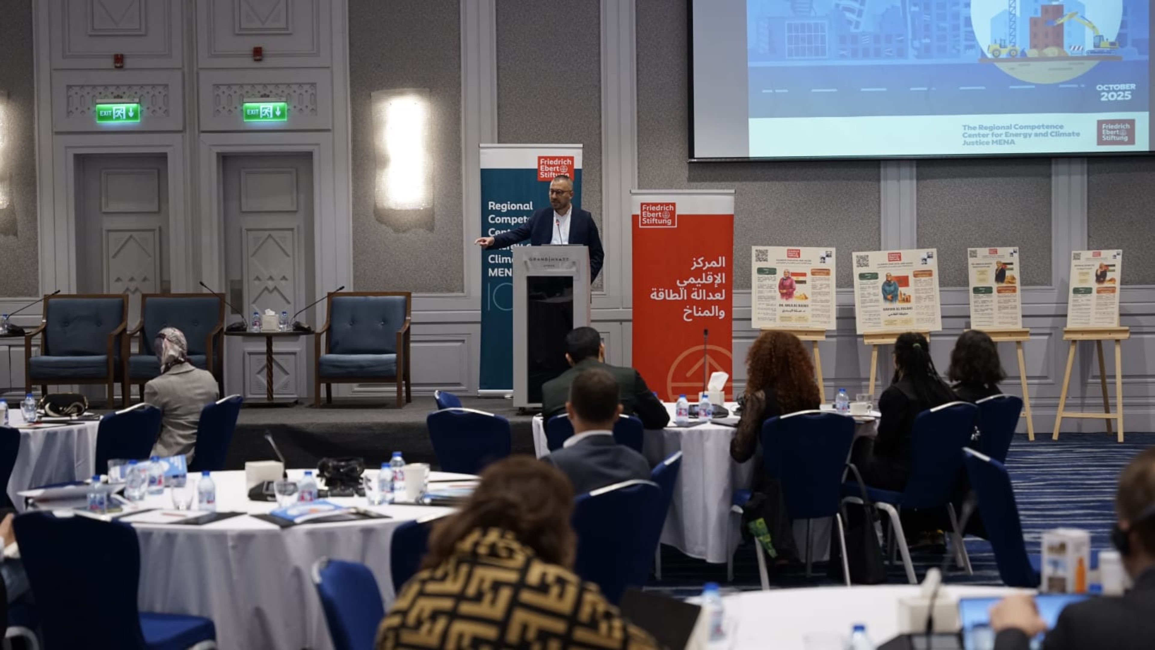  انطلاق أعمال مؤتمر المدن المستدامة في عمان