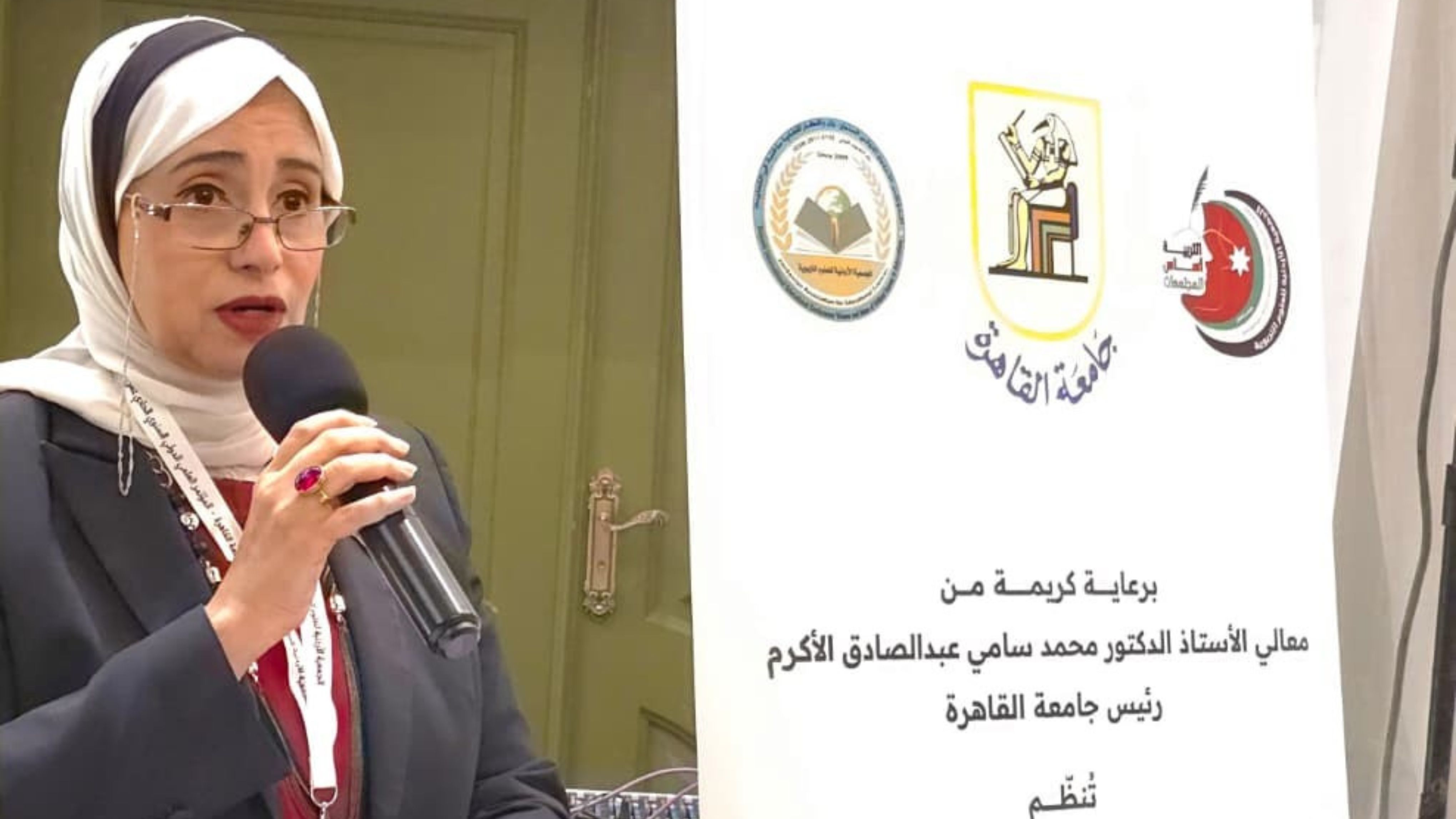  &quot;الأردنية للعلوم التربوية&quot; تعقد مؤتمرها السنوي بالتعاون مع جامعة القاهرة