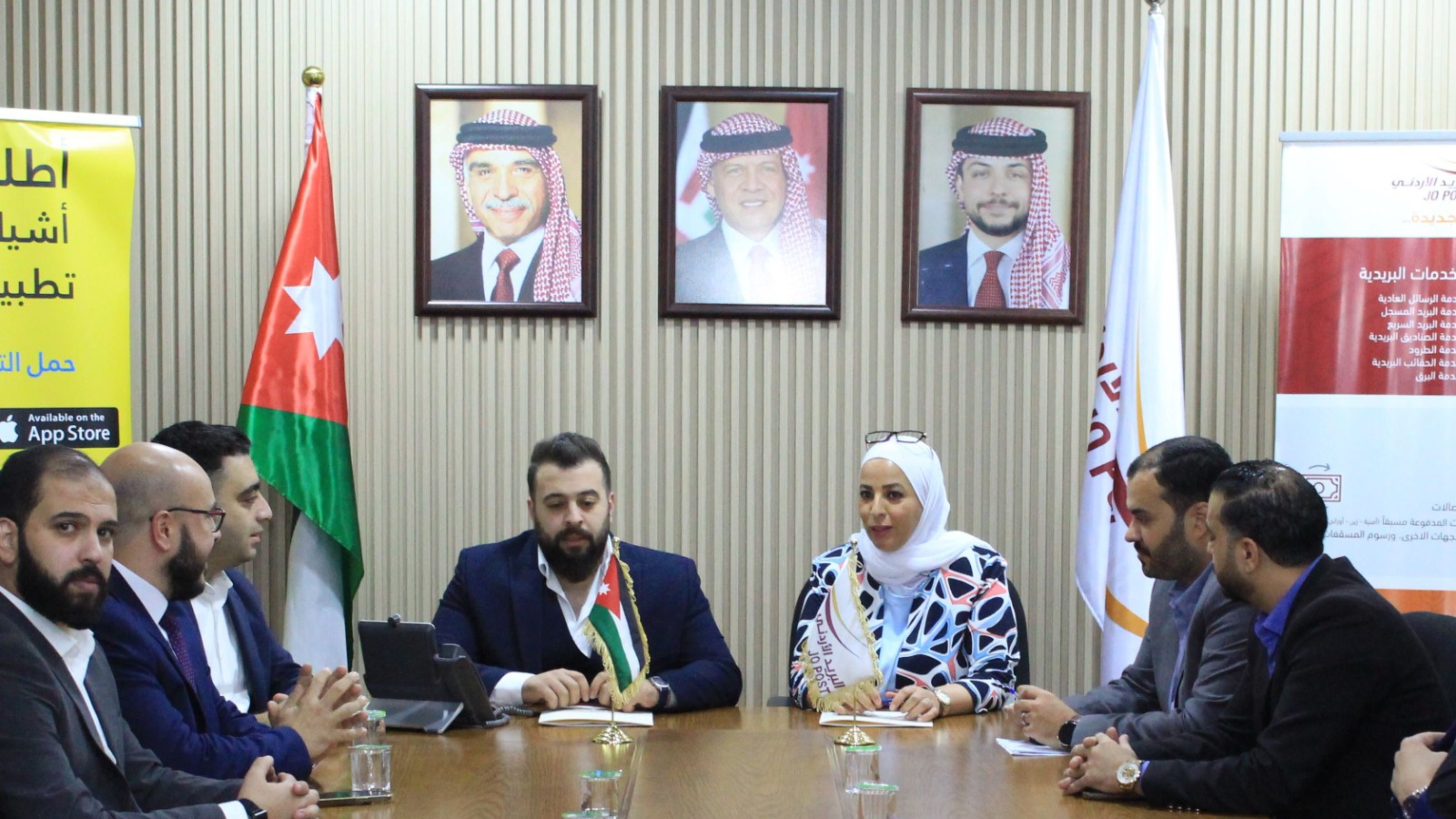  اتفاقية تعاون بين البريد الأردني وشركة &quot;أشيائي&quot;