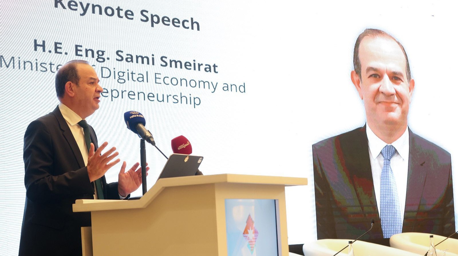  دراسة حول فجوة المهارات الرقمية بقطاع تكنولوجيا 