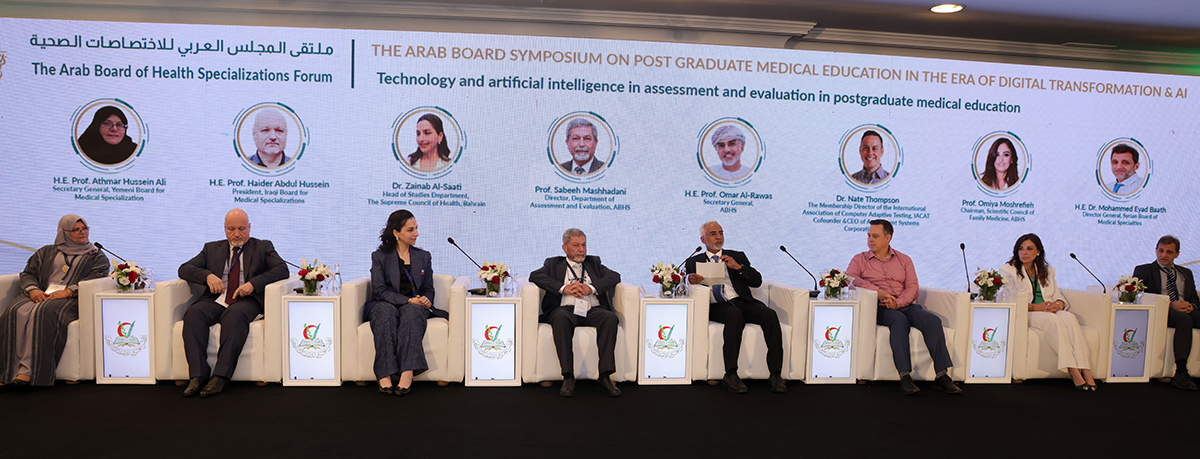 المجلس العربي للاختصاصات يبحث دمج الذكاء الاصطناعي في التعليم الطبي 